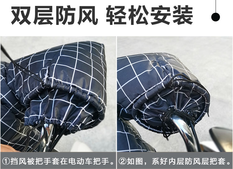 挡风被冬季加绒加厚冬款 图6