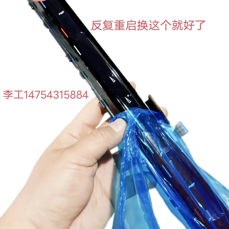 Skoda Octavia Pro, Teramont X, Talagon, Tayron, Viloran, Lamando L Original Factory Air Conditioning Button Panel Assembly Touch Strip