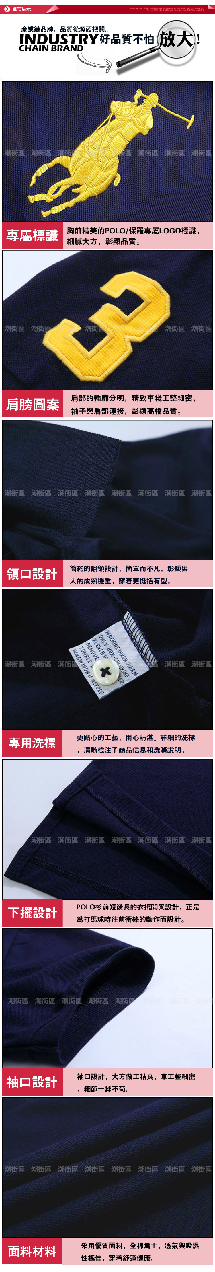 現貨 polo ralph lauren拉夫勞倫短袖男RL保羅大馬標Polo衫T恤 翻領拼色男生短t 多色可選