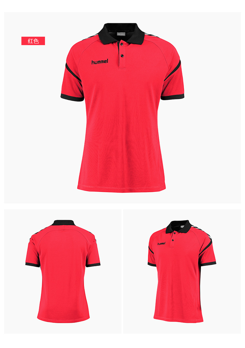 Hummel bumblebee người đàn ông thoải mái độ ẩm mềm bấc tay áo ngắn thể thao Áo sơ mi Polo 002435 áo polo nam trang