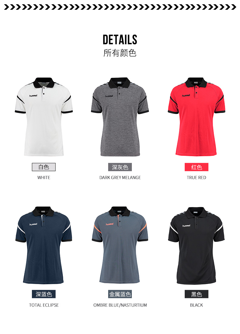 Hummel bumblebee người đàn ông thoải mái độ ẩm mềm bấc tay áo ngắn thể thao Áo sơ mi Polo 002435 áo polo nam trang