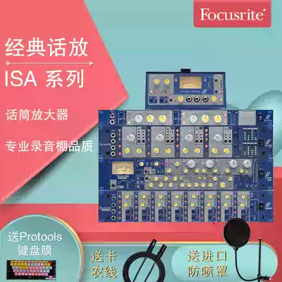 Focusrite ISA ONE Two 428 828 Speaker amplifier Focusrite microphone Pre-stage Professional amplifier