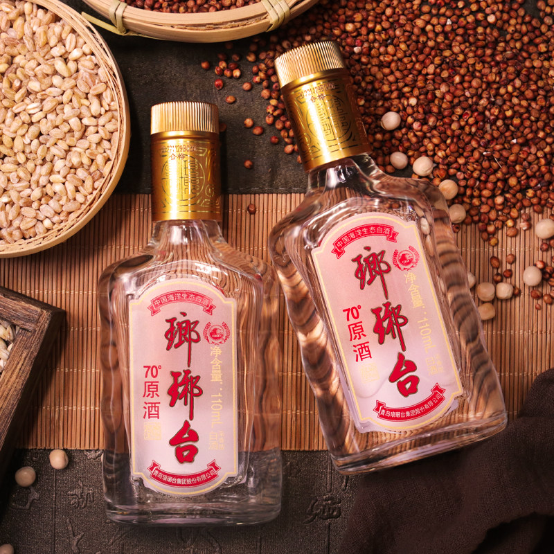 琅琊台70度原酒原浆酒纯粮高度浓香型白酒110ml*8瓶整箱礼盒白酒评价