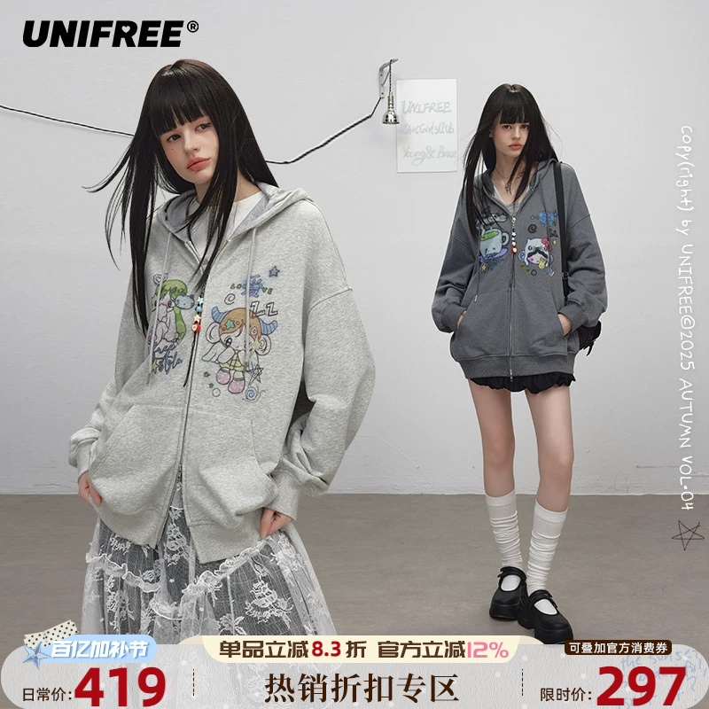 [Co-Branded by Illustrator] Unifree American-Style Hooded Double-Zip Sweatshirt Jacket Korean-Style Printed Loose Hoodie