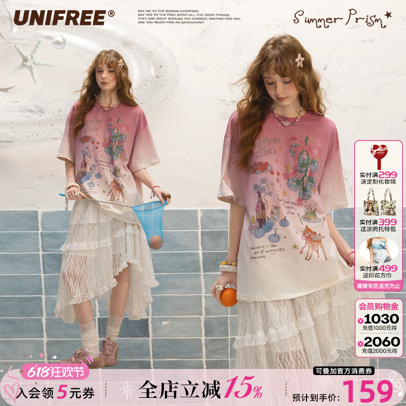 [Co-Branded by Illustrator] Unifree Pink Gradient Short-Sleeve T-Shirt Loose Fit 2026 New Style Girl Print Top