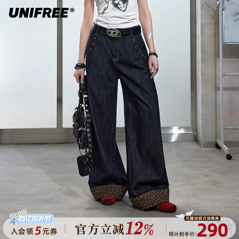【Celebrity Style】Unifree Denim Blue Jeans Y2K Leopard Print Cuffed Straight-Leg Floor-Length Pants