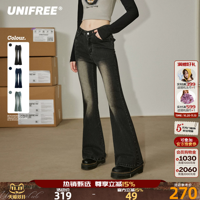 Unifree American-Style Denim Supermodel Pants, Retro Low-Waist, Washed and Distressed, New Style Petite Floor-Length Pants, Flared Pants Unifree American-Style Denim Supermodel Pants, Retro Low-Waist, Washed and Distressed, New Style Petite Floor-Length Pants, Flared Pants