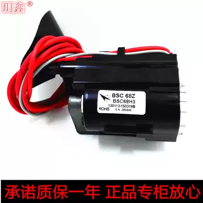 Brand new original Changhong TV ignition coil BSC68Z BSC68H3 BSC68ZB BSC59B BSC59A