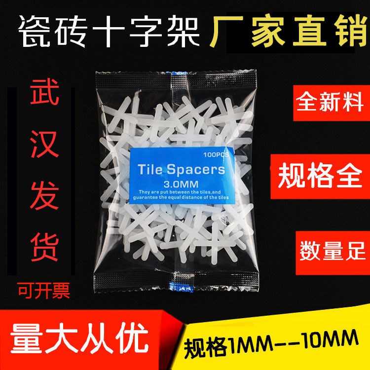 1 1 5 2 3456810mm Plastic tile card cross glue wedge positioner Seam card cross