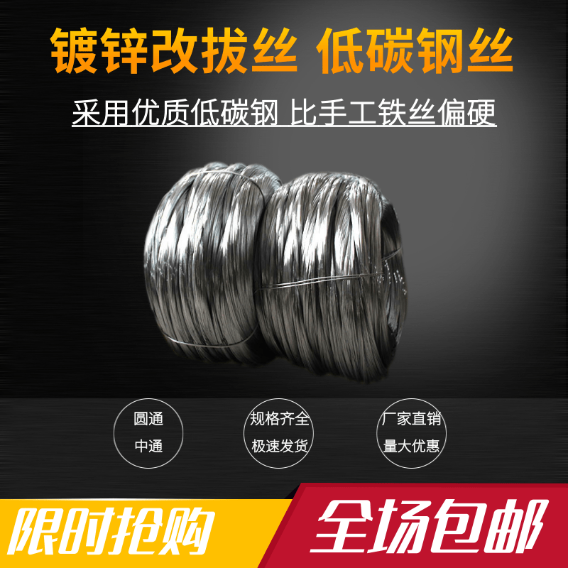 手工DIY家用捆绑软硬铁丝线低碳钢丝镀锌改拔丝电焊网丝烟道钢丝