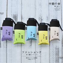 Card Umbrella Five Folded Umbrella Female Summer Umbrella Dual Mini Umbrella Folding Sunscreen Anti-ultraviolet Ultra Light Small and Portable