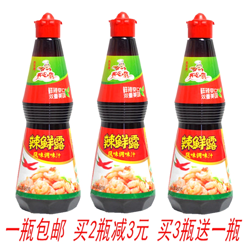 Fengqiu Mark Spicy fresh Dew flavor Sauce 460g Cold salad dressing Fengqiu Mark Happy Kitchen spicy fresh dew Buy 3 get 1 free