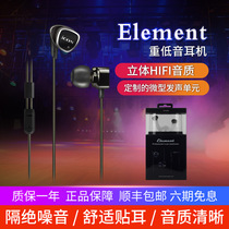 Aiken ICON bass headphones anchor professional monitoring earbuds stereo HIFI computer sound card noise reduction earbuds