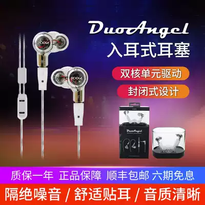 Aiken ICON DuoAngel network ksong YY anchor device use in-ear earplugs professional monitor headset