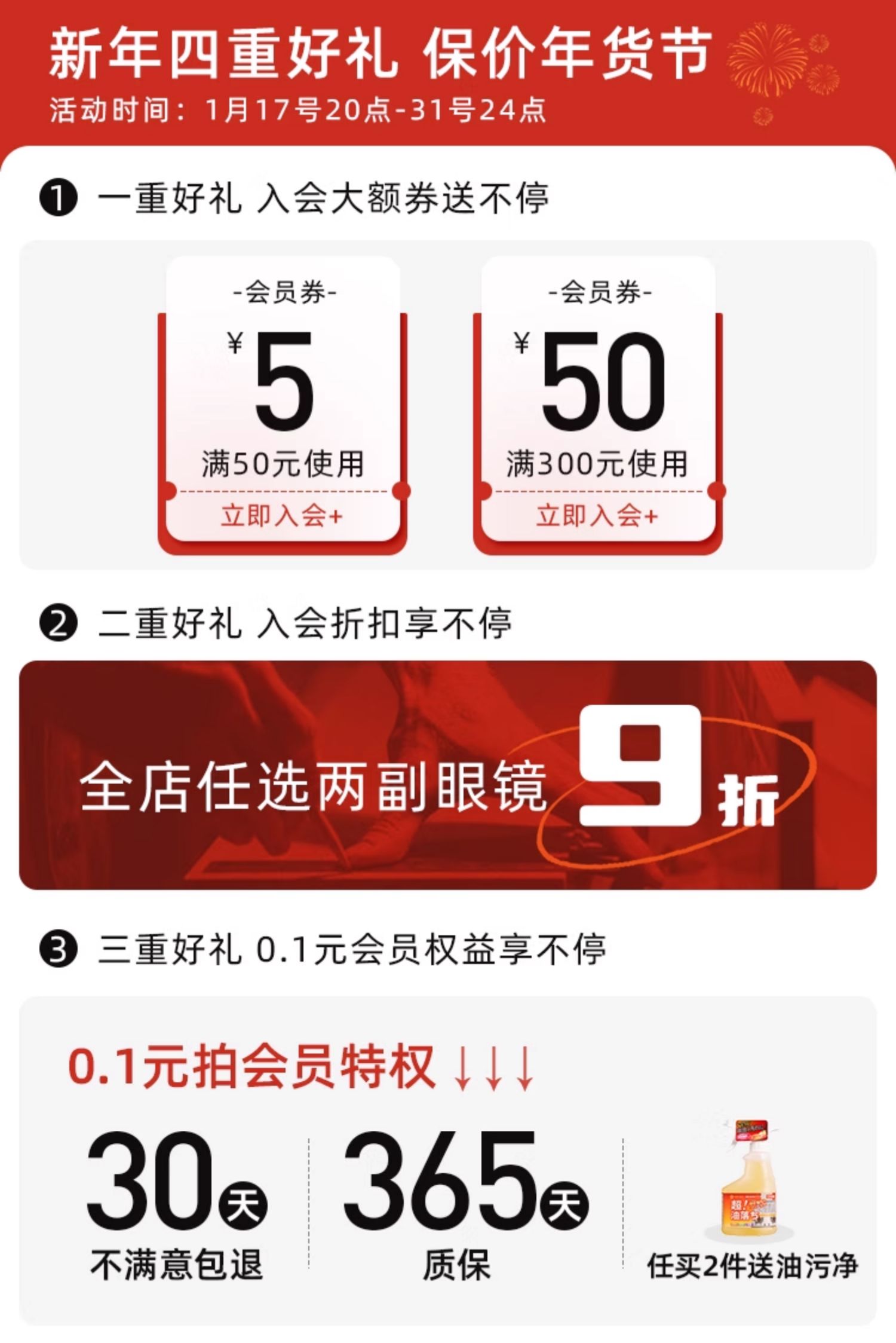 商品详情图