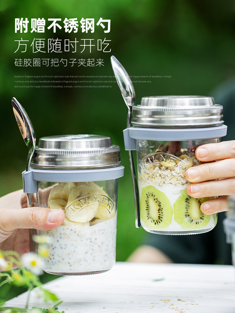 British kilner overnight oat cup breakfast cup with spoon with cover Merson cup glass sealing tank light yogurt cup-Taobao
