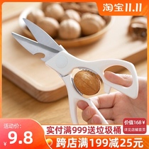 Kitchen scissors Japanese ECHO household multifunctional stainless steel scissors corkscrew walnut clip green onion food scissors