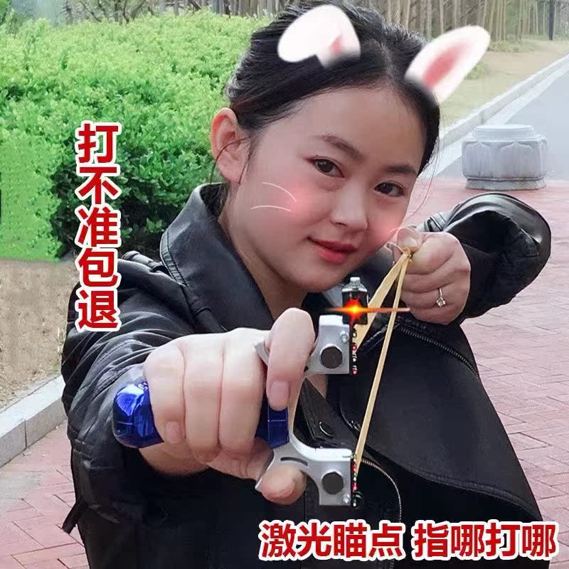 98k Slingshot High Precision Infrared Laser Big Weires New Slingshot Competition Special Leather Fascia High Elasticity Durable