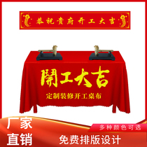 Renovation started with big gigge ceremony full of supplies Signing site table cloth banner background banner red festive custom