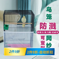 Bird-cage splash-proof spill cover universal dust-proof anti-fly and anti-fly-down parrot gauze bird cage mesh hood custom mesh hood