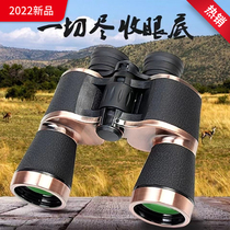 High Definition Telescope Antique Bronze Color Adults Night Vision Outdoor Tour Concert 20X50 Professional Telescope