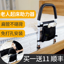 Wake Up Aids Seniors Pregnant pregnant women Home Free to assemble Anti-fall Protection Bar Assist Railing Railing God