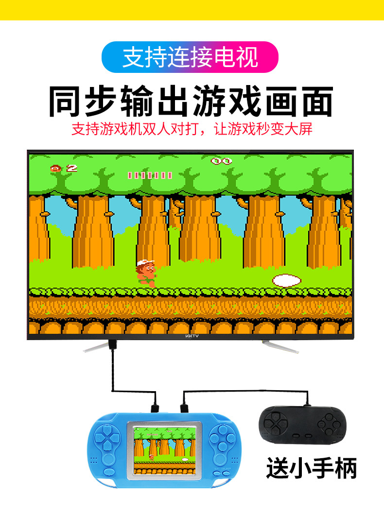 Máy chơi game Cassidy Q2 mini FC hoài cổ Tetris trẻ em cọ cổ điển PSP cầm tay 88FC mẫu sạc retro retro sau cảm xúc Q1 - Bảng điều khiển trò chơi di động máy chơi game cầm tay sony
