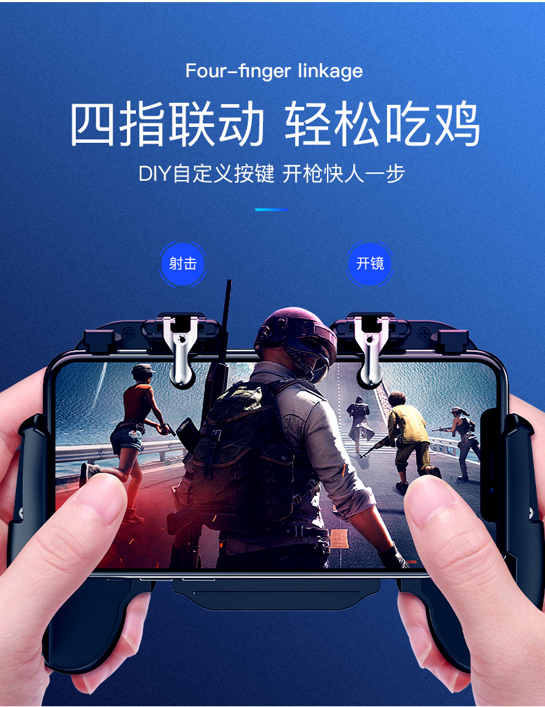 Điện thoại di động gà tạo tác để kích thích gamepad phụ trợ chiến trường Android Apple x trò chơi di động đặc biệt tích hợp nút bắn ngoại vi vua vinh quang gà máy ăn vật lý bốn hoặc sáu ngón tay treo - Người điều khiển trò chơi nút chơi game pubg