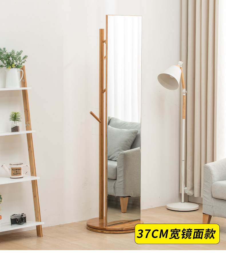 Gương mặc quần áo gương Nan tre toàn thân sàn phòng khách hiện đại tối giản lưu trữ nhà gương xoay phù hợp gương - Gương gương đèn