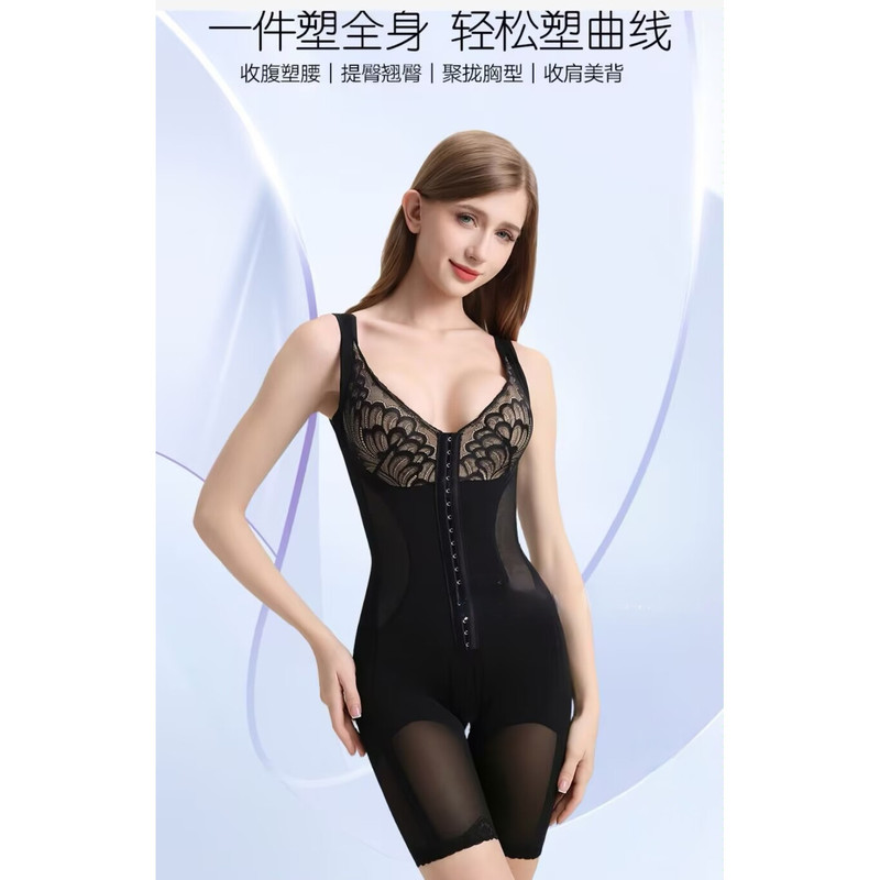 Beauty Salon High-End Body Sculpting Bra-Free One-Piece Shapewear with Strong Compression for Shaping, Tummy Control, and Butt Lifting