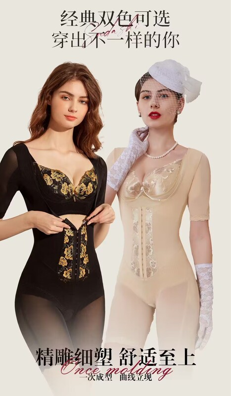 Beauty Salon Body Shaper with Silver Fiber and Germanium Element for Strong Compression, Body Sculpting, Tummy Control, and Butt Lifting One-Piece Shapewear