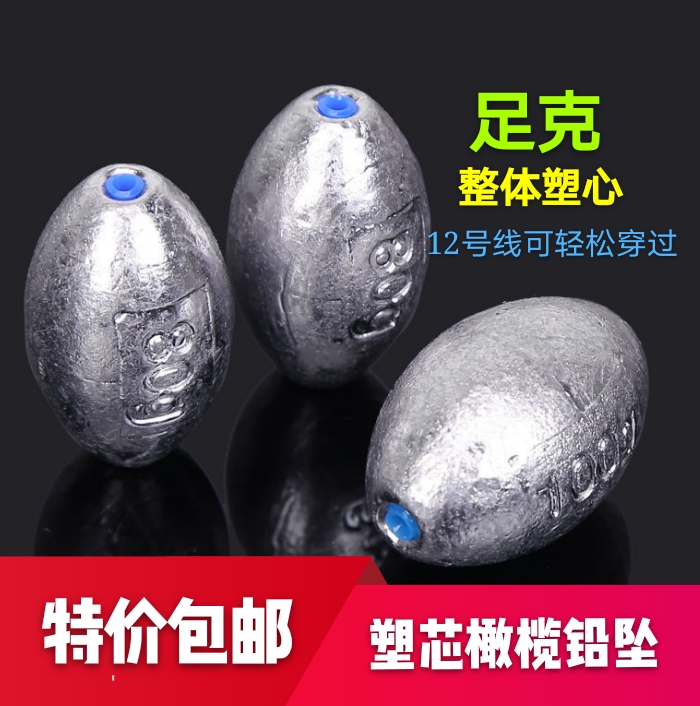 Special price plastic core lead pendant unwound in line with hollow olive shaped fishing lead pendant