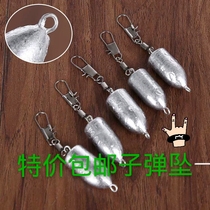 Connector Pendant Special Valence Connector Lead Pendant Bicyclo Pendant Bullet Drop Type Sea Fishing Pendant Tin Pendant Lead Lump