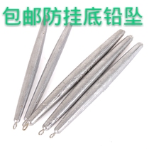 Long column lead pendant anti-hanging bottom cylindrical with ring lead weight pen lead paddling fish hanging fish lead pendant anchor fish lead pendant