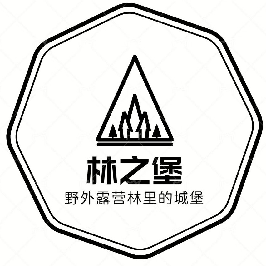 林之堡户外联盟