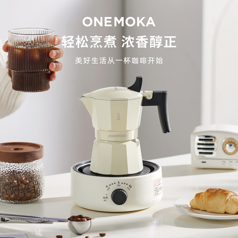 Onemoka Double-Valve Moka Pot Espresso Coffee Maker Set for Home and Outdoor Portable Camping Extractor