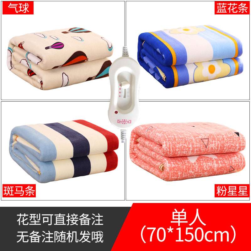 Chăn điện màu đỏ chăn điện đơn đôi đôi nhiệt độ gấp đôi kiểm soát nhiệt độ an toàn không bức xạ ký túc xá hộ gia đình không thấm nước - Chăn điện chăn điện giảm béo