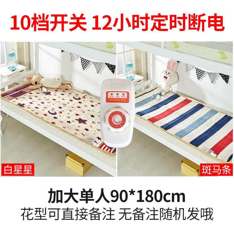 Chăn điện màu đỏ chăn điện đơn đôi đôi nhiệt độ gấp đôi kiểm soát nhiệt độ an toàn không bức xạ ký túc xá hộ gia đình không thấm nước - Chăn điện chăn điện giảm béo