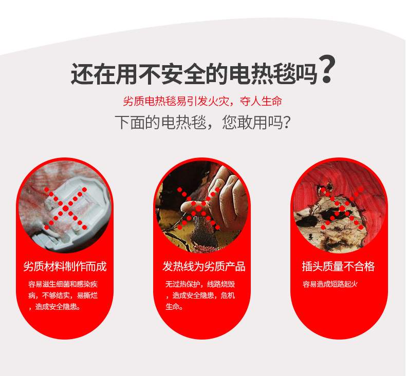 Chăn điện màu đỏ chăn điện đơn đôi đôi nhiệt độ gấp đôi kiểm soát nhiệt độ an toàn không bức xạ ký túc xá hộ gia đình không thấm nước - Chăn điện chăn điện giảm béo