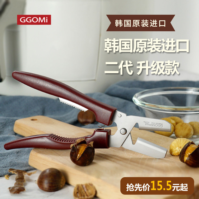 South Korean import board Chestnut Clip Opener chestnut peeling tool Chestnut Peeling Tool Stainless Steel Open Chestnut Theorizer