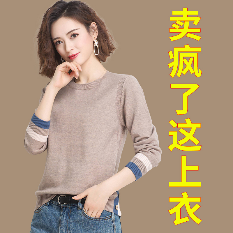 Short Sweater for Women, Loose Round Neck Top, 2026 New Spring Style, Inner Layer with Fleece, Knitted Shirt