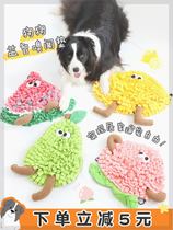 Sniffing mat for pet dogs sniffing mat for hiding and leaking food educational fruit toy for cats to relieve boredom slow food and consume energy