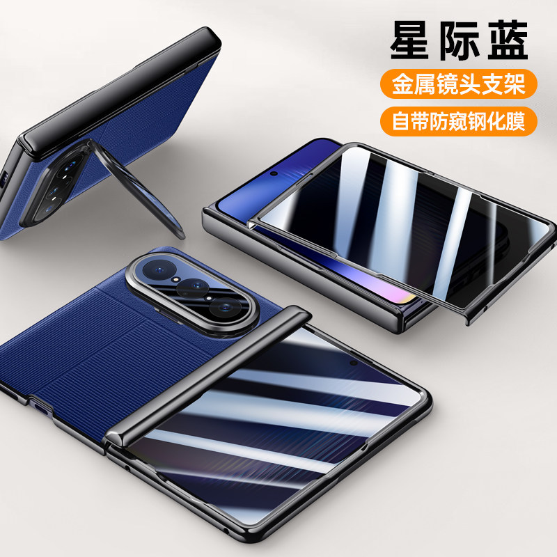 Invisible Stand】Suitable for Huawei Pura X Max New Phone Case, Genuine Leather Ultra-Thin Protective Cover, Pura X Max Collector's Edition Case with Integrated Film, Full Coverage Hinge Protection, Anti-Drop Purax2 Shell
