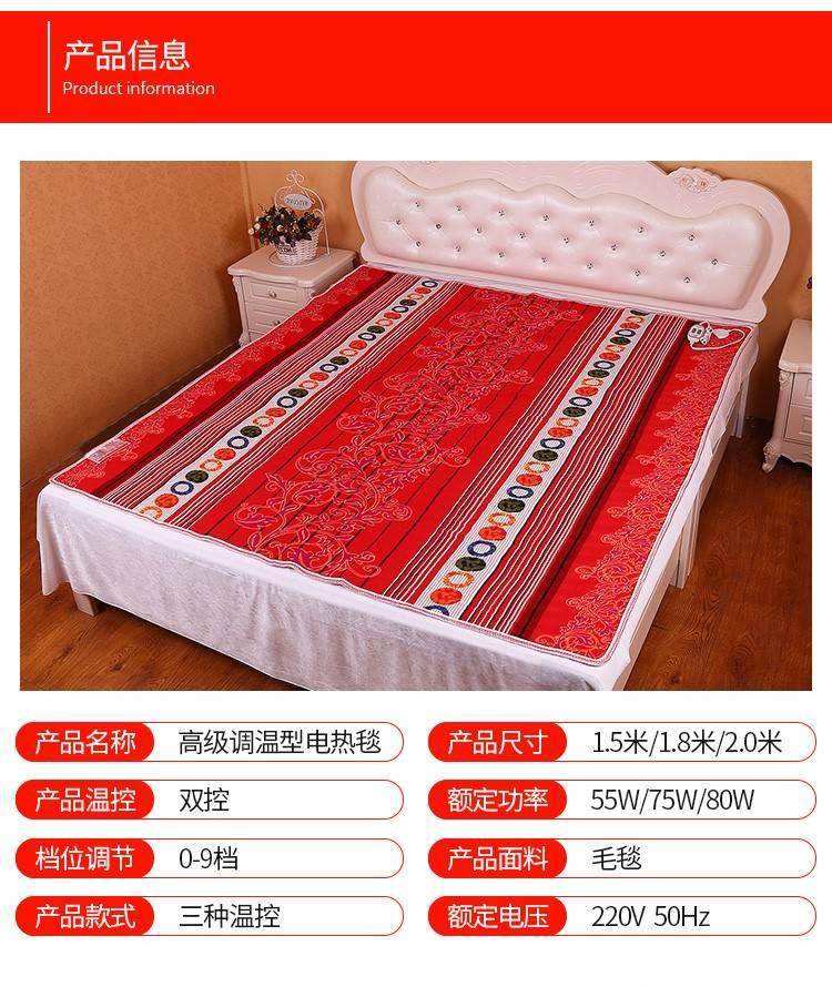 Điện sưởi ấm chăn chăn điện đôi kiểm soát kép nệm điện nhiệt an ninh nhà kép tăng nhiệt độ dày ba 1,8 m - Chăn điện chăn điện hàn quốc kyung dong