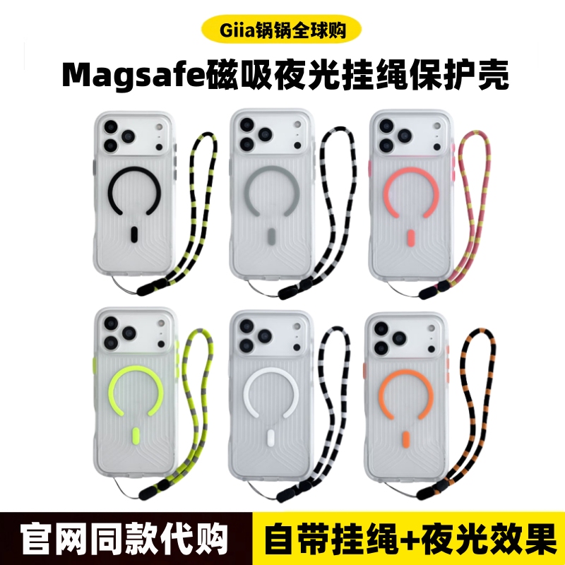 Suitable for Apple 17 Lanyard Phone Case iPhone 17 Pro Max Luminous Air Original Official Website Magsafe Magnetic 15/16 Pro Protective Case 14/Tech21 Same Style Anti-Drop New Model for Women