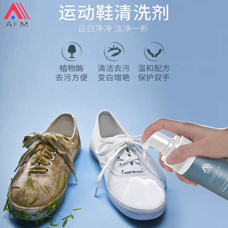 Japanese Small White Shoes Cleaning Agent Shoes Brush Sneakers Clean Dry Cleaning Spray Foam Decontamination Coconut Aj Wipe White God