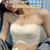 Нижнее белье, тонкий бюстгальтер пуш-ап, нескользящий бюстгальтер без косточек