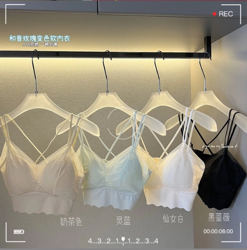 Шелковый кружевной поддерживающий бюстгальтер без косточек, эффект подтяжки, красивая спина