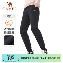 Camel Men's Sports Pants Men's Summer Thin Fitness Pants Men's Loose Leg Pants Casual Knitted Straight Pants