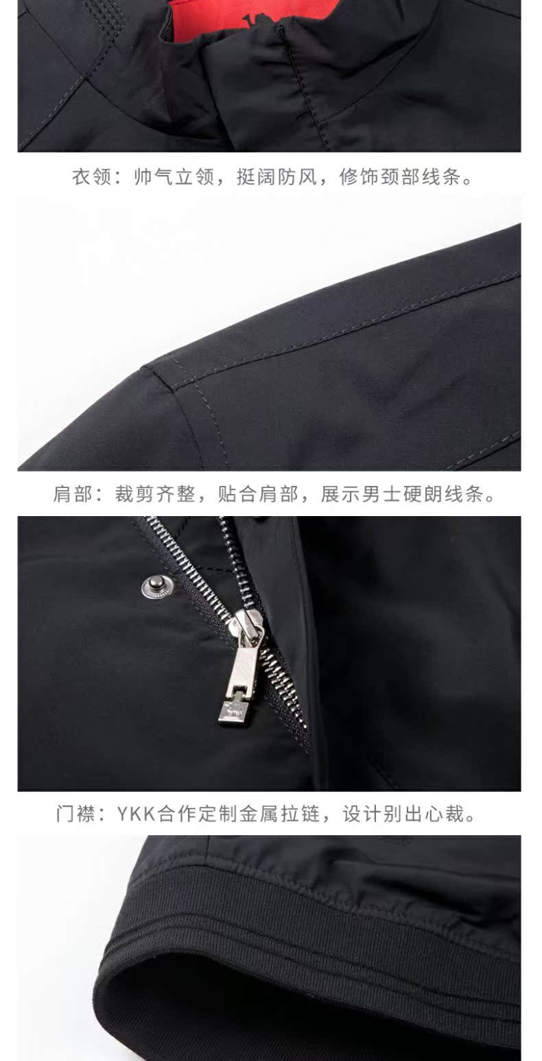 Lạc đà nam thời trang mùa xuân đứng cổ áo màu rắn đóng cửa tay áo Mỹ Casual du lịch áo khoác nam - Áo khoác áo khoác cặp